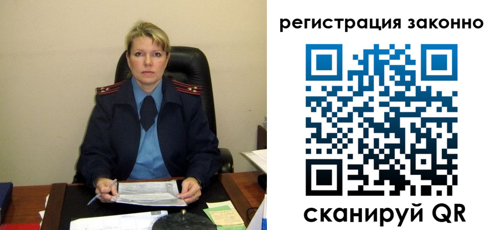 временная регистрация поиск в Северной Осетии